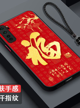 适用华为 Nova7se手机壳CDY-AN20福huawei保护套n0v07SE全包CDY-AN00防摔肤感磨砂红福字百福红色马年