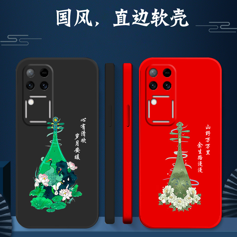 适用vivo S18pro手机壳V2344A软壳vovoS18pro保护套vlvoS18pr0全包Viviosl8pro防摔vovis18pro创意荷花牡丹