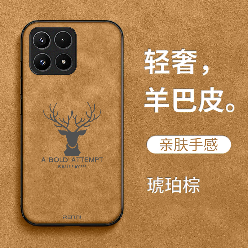 适用小米 17手机壳25113PN0EC简约男款保护套全包防摔复古高级感商务