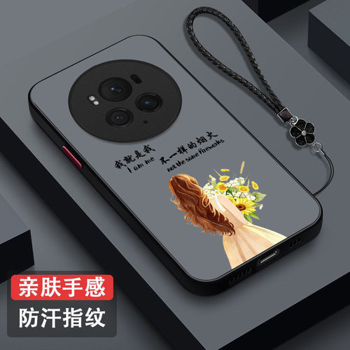 适用荣耀 Magic6pro手机壳BVL-AN16保护套magic6pro全包BVL-ANl6防摔肤感雾面磨砂半透明奢华高级感