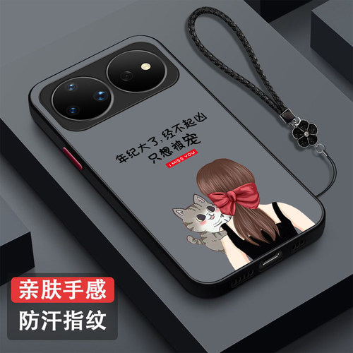 适用华为Nova16ultra手机壳HIP-AL00防摔hwn0va16ultra新款化为novα16ultra硅胶带挂绳全包高颜值保护套