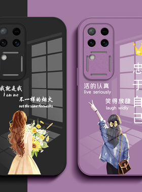 适用vivo S18手机壳V2323A钢化玻璃壳Viv0S18潮女款Vovis18保护套VovoS18。奢华vivioSl8高级感Vos18创意个性
