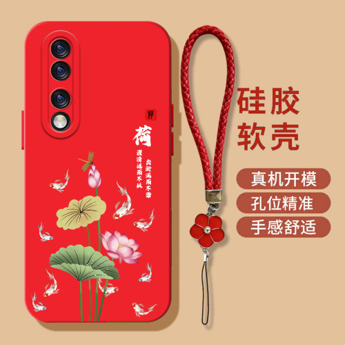 适用荣耀90pro手机壳REP-AN00软壳90pro保护套HONOR9opro带挂绳荣誉90pr0硅胶REP-AN0o全包防摔好运连连