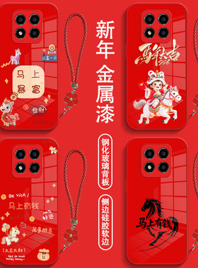 适用红米 Note14pro手机壳24090RA29C红色hmNotel4pro保护套RdemiNote14pro全包防摔钢化玻璃马年带手绳