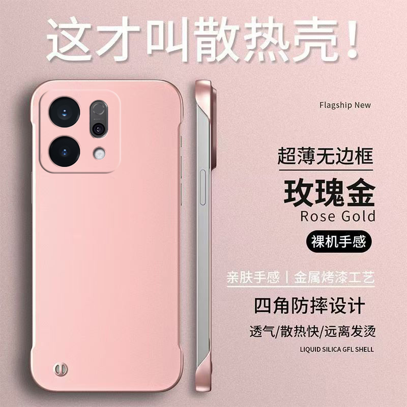 适用oppo Reno14手机壳PLA110无边框reon14新款PLA11o保护套欧珀Ren014防摔ronel4硬壳Rneo 14纯色简约男女