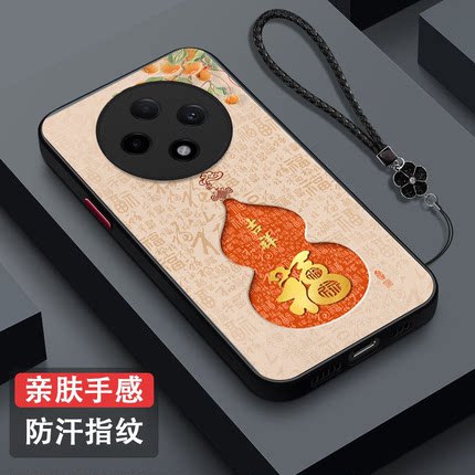 适用vivo Y500手机壳V2506A葫芦V25o6A新款vivioy5o0福Vovoy500肤感磨砂Vlvoy50o。保护套全包防摔吉祥富贵