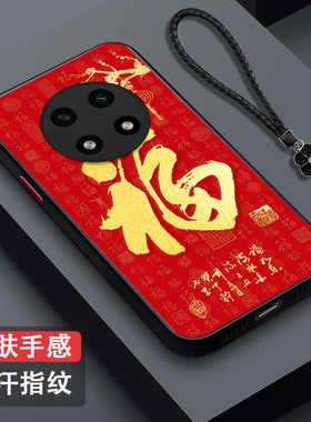 适用oppo A2pro手机壳PJG110福PJG1l0保护套0pp0A2pr0全包oopoα2pro防摔0ppoA2pro肤感磨砂红福字百福红色