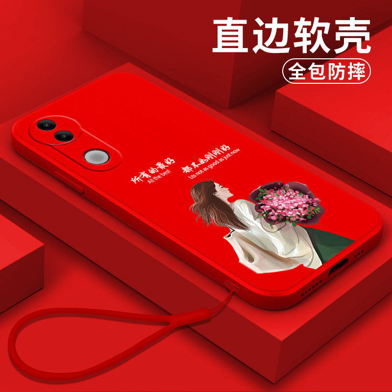 适用vivo S20手机壳V2429A软壳VlvoS20硅胶viv0s20女神气质风vivios2o保护套Vovos20全包voS20。防摔voviS20