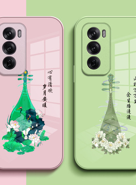 适用oppo Reno12pro手机壳PJW110保护套Reon12pro钢化玻璃背板Rneo12pr0玻璃壳ren012pro中国风琵琶硅胶软边