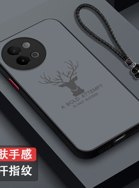 适用vivo S18e手机壳V2334A男款VlvoS18e磨砂viv0S18e半透明viviosl8e保护套voS18e全包Vovos18e防摔高级感