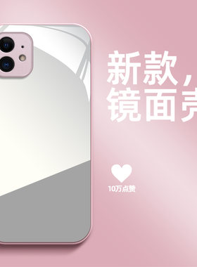 适用iphone11手机壳a2223带镜子爱疯11镜面Pgl1保护套i11简约ip11补妆镜ipone 11高颜值pingg11化妆镜女款
