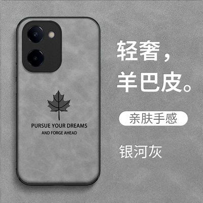 适用vivo Y100i手机壳V2313A复古voviY100l耐脏V23l3A皮纹Vlvoy1o0i保护套VivioYl00i全包voy100i防摔高级感