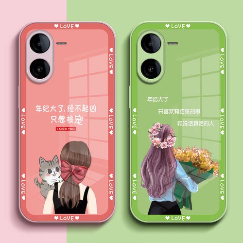 适用iqooZ8手机壳V2314A玻璃壳Iq00Z8高级感IqqoZ8保护套Voz8防摔爱酷Z8女款Ioqoz8硅胶Ipooz8新款简约光亮面