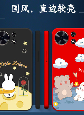 适用华为 麦芒40手机壳 TYH651M-02卡通化为麦芒40可爱hw麦芒4o红色软壳保护套全包防摔小熊小兔
