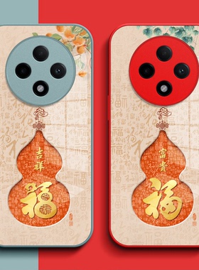 适用oppo A3 5G手机壳PKA110钢化玻璃壳5G保护套0pp0A3。全包欧珀A3葫芦PKA11o福0ppoA3玻璃套OopoΑ3红色