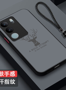 适用vivo S17pro手机壳V2284A男款vo S17pro磨砂vovos17pro半透明vivioSl7pro保护套全包防摔高级感奢华