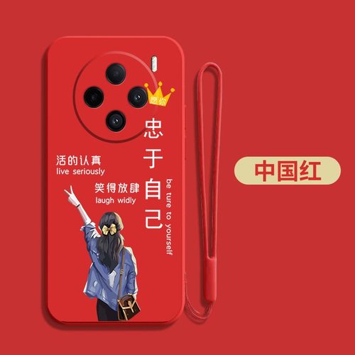 适用vivoX100手机壳V2309A硅胶VoviX10o软壳新款V23o9A保护套Viv0x1o0全包Vlvoxl00防摔vox100创意Vivio×100