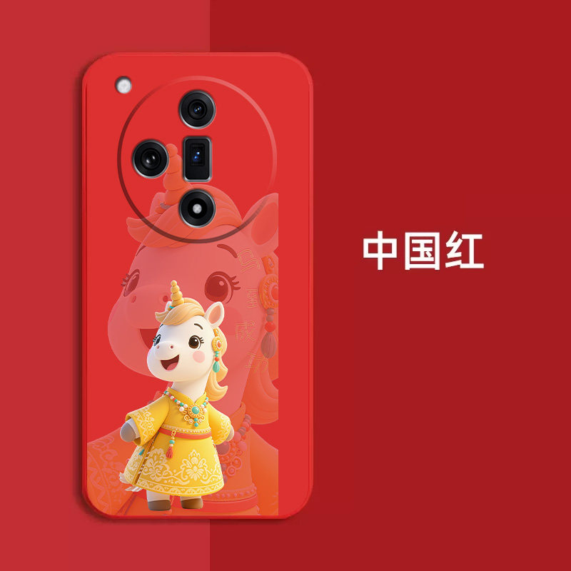 适用oppo Findx7手机壳PHZ110红色0pp0Find×7新款欧珀findx7保护套oopoFlndx7全包防摔时尚软壳马年马上发财