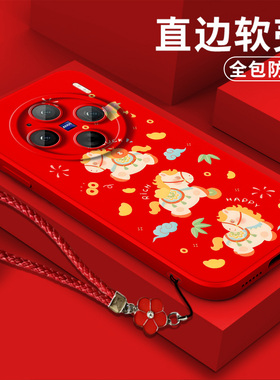 适用vivo X100pro手机壳V2324A软壳voviX10opro保护套vivio×100pro全包viv0x1o0pro防摔硅胶卡通可爱马年