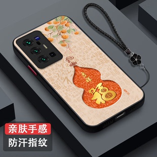 新款 适用vivo X7opro 手机壳V2145A葫芦vlvo vlv0福vlvox70p0r加肤感磨砂保护套全包防摔吉祥富贵马年 X70pro