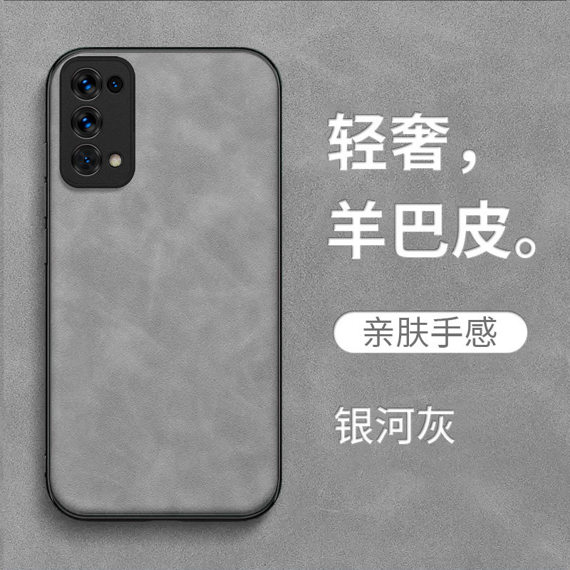 适用oppo Reno5pro手机壳PDSM00保护套5pro全包op5pro防摔Ren05pr0皮感Reon5pro皮绒rone5pr0复古简约纯色