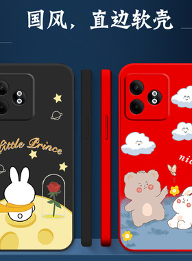 适用realme Gtneo6se手机壳RMX3850卡通ralme gtneo6se可爱RMX385o红色软壳保护套全包防摔小熊小兔
