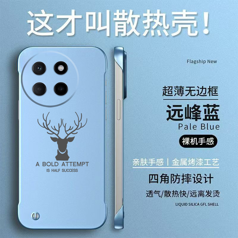 适用小米 Civi4pro手机壳24053PY09C简约miuicivl4pro保护套24o53PY09C半包防摔无边框轻奢高级感麋鹿