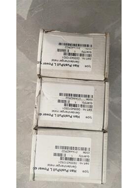 HARTING哈丁（浩亭）连接器24V对接