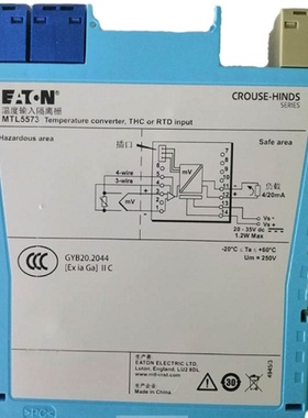 英国MTL全新安全栅MTL5573质保一年 技术支持 现货秒发