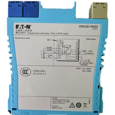 英国MTL全新安全栅MTL5573质保一年 技术支持 现货秒发