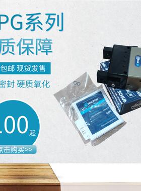 德国SCHUNK雄克气爪MPG 32 0340011 MPG25 MPG40 50现货夹爪 气缸