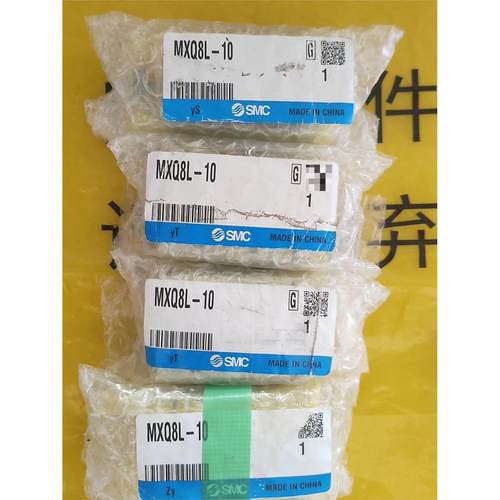 工程剩余，SMC气缸MXQ8L-