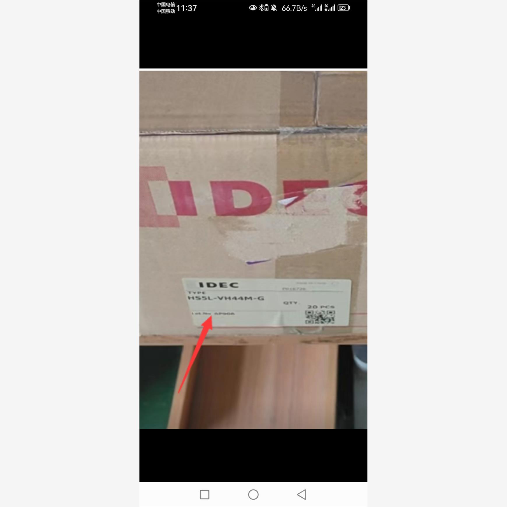 IDEC和泉安全门锁   HS5L-VH44M-G