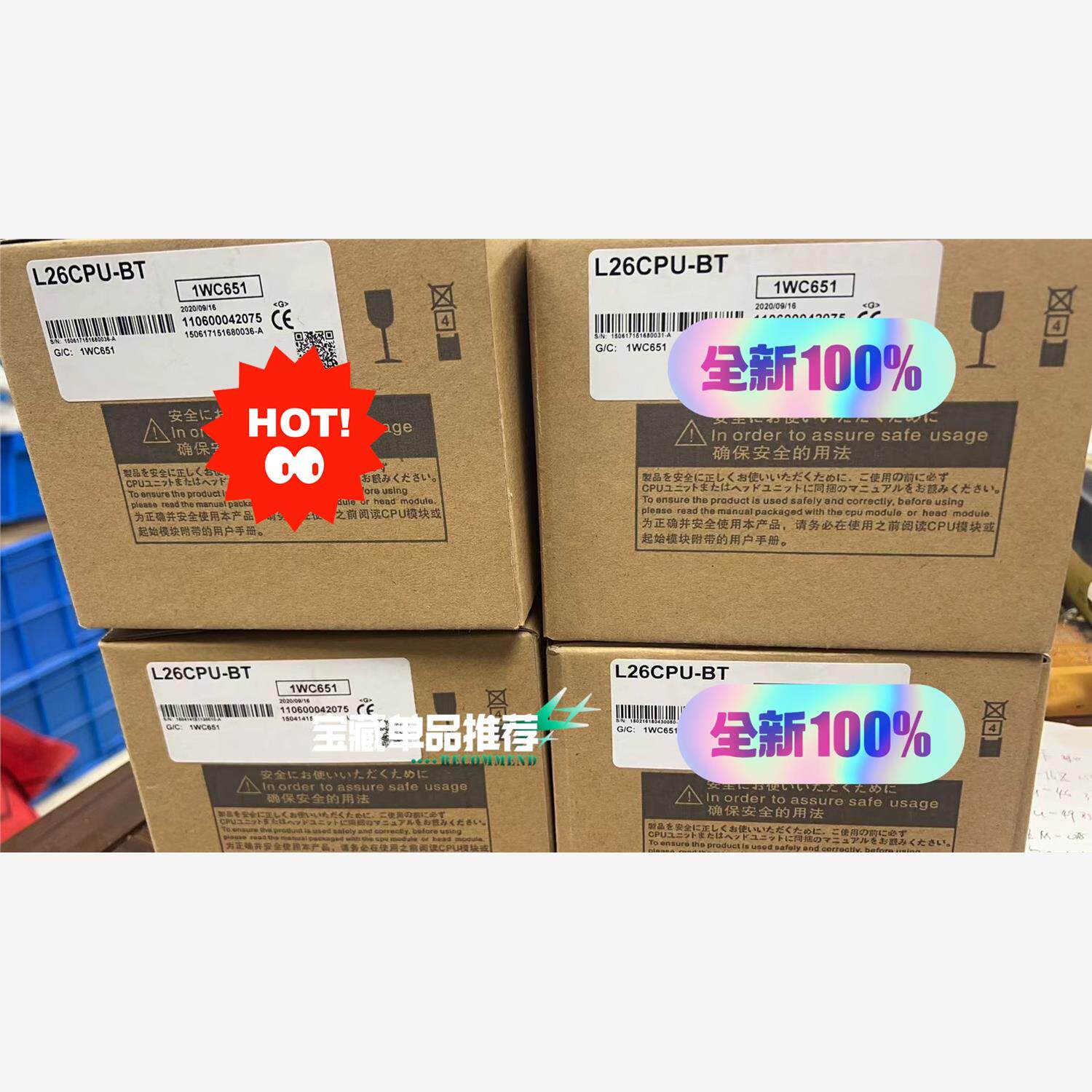 三菱L系列（翻新） L26CPU-BT。 PLC