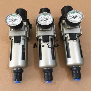 06BG 调压过滤器AW10