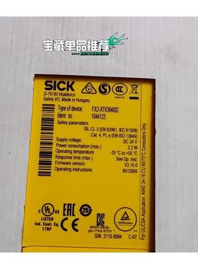 SICK西克安全继电器 FX3-XTIO84002 /订货号