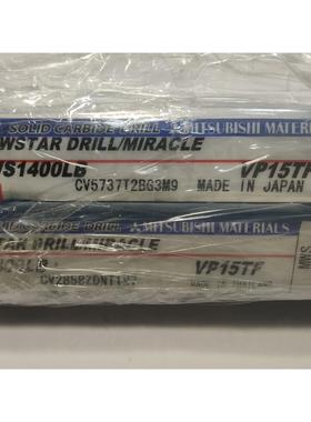 正品日本三菱合金钻头MWS1400MB VP15TF,，进口