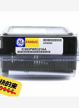 GE 模块 IC693PWR321议价