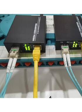 千兆一光一电Sfp光纤收发器千兆，可配华为光模块，中兴光模块