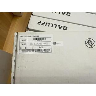 FAS富延升 集成模块