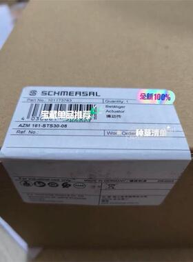 Schmersal施迈赛 AZM 161-STS30-08