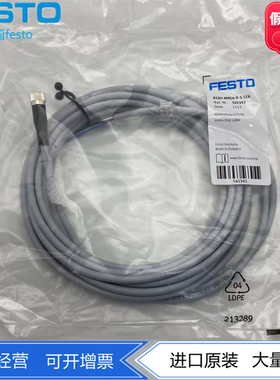 FESTO费斯托传感器延长线连接电缆NEBU-M8G4-K-5-LE4 541343 现货
