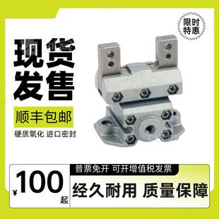 HGPC平行夹爪气缸HGPC-12-16-20-A-G2  DHPS手指气缸HGPC-16-A-G2