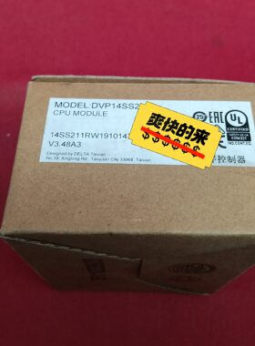 全新原装正品台达PLU DVP14SS211R工程剩余一个