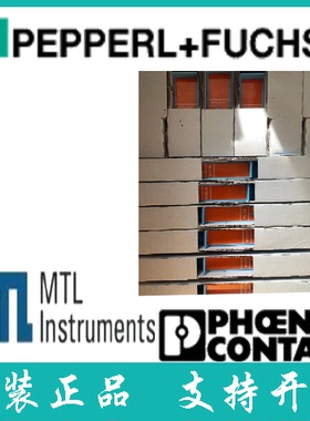 MTL英国进口库存现货全新正品现货保证 安全栅 MTL5581议价