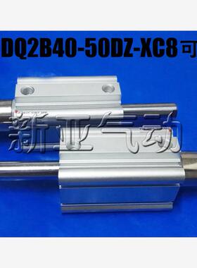 薄型缸ACQ/CDQ2B40-5X10*15/20/25/30DCMZ/40SB/50/75/100DZ-XC8
