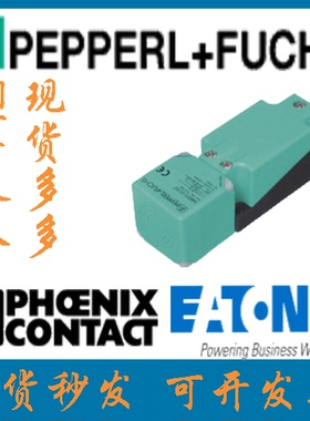 德国倍加福库存现货正品 全新进口电感式传感器NBN40-U1-E2-M-Y24