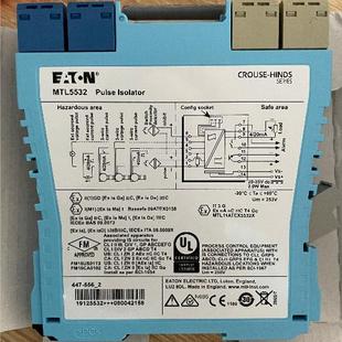 现货多多 英国MTL隔离器 5532 安全栅MTL 售后无忧 全新正品