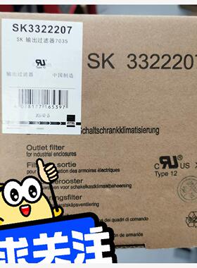 威图SK3322.207过滤网，全新带包装议价