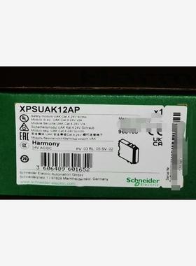 施耐德 XPSUAK12AP 安全继电器，全新库存现货正品，特价议价